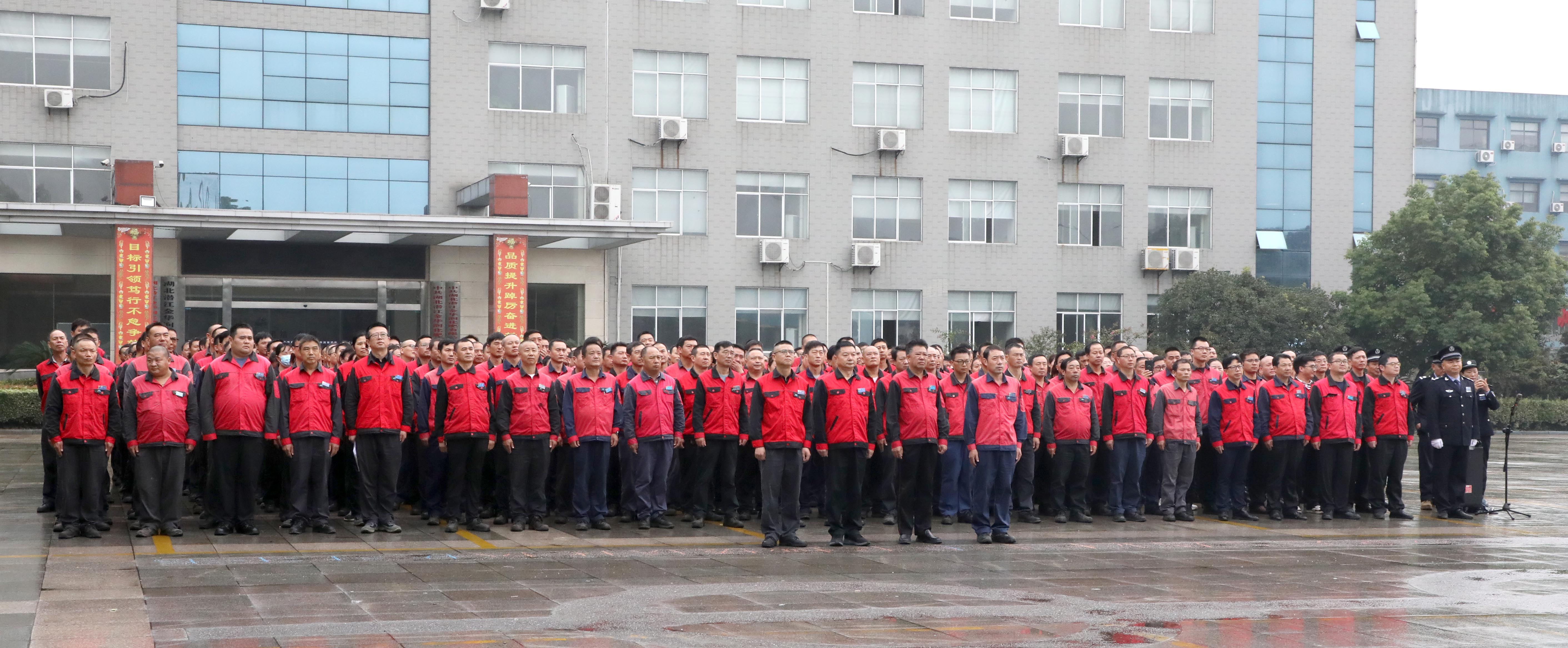 公司隆重舉行慶國慶升旗儀式